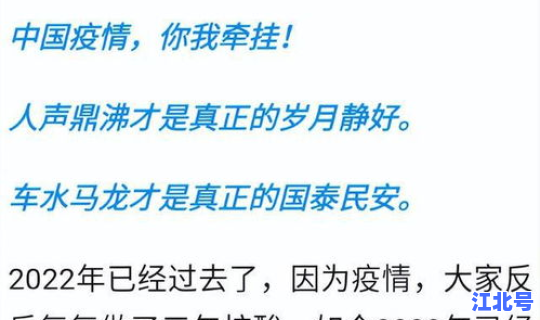 吉林省疫情管理最新政策，流感疫情最新消息