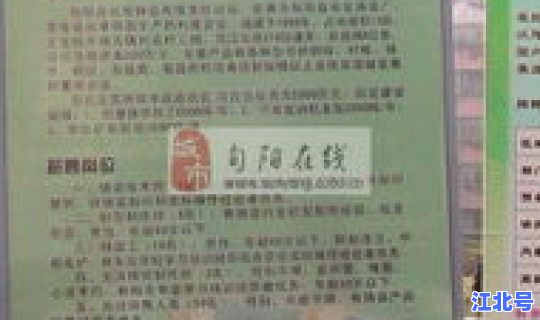 农民工返乡简报？农民工工作简报