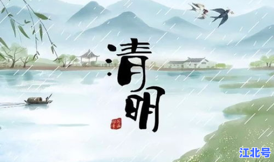 清明放假有底薪吗 清明有没有三倍工资