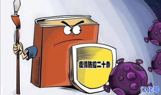 新疆疫情最新官方消息解封时间表(什么时候疫情解封的)