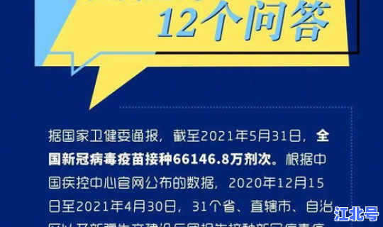 新德尔塔早期症状(新型肺炎的症状有哪些症状)