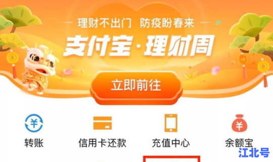 上海的健康码是啥？上海地区的健康码