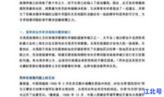 天津最新返津政策争议解决办法(外地车辆进天津最新规定)