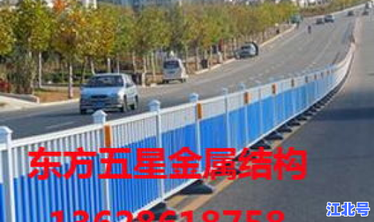 西安隔离规定？西安隔离护栏