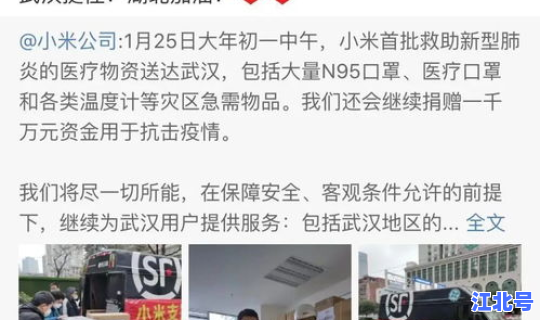 武汉疫情爆发的时间是哪一天？武汉疫情爆发的时间