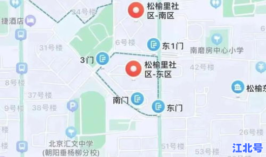 北京市朝阳区中高风险地区名单？北京市朝阳区高碑店