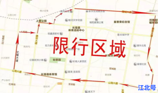 石家庄单双号限行2020 2020单双号限行规则