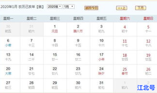 高考几天的，高考一般考几天