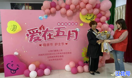 8月份节日有哪些节日活动？5月份节日大全