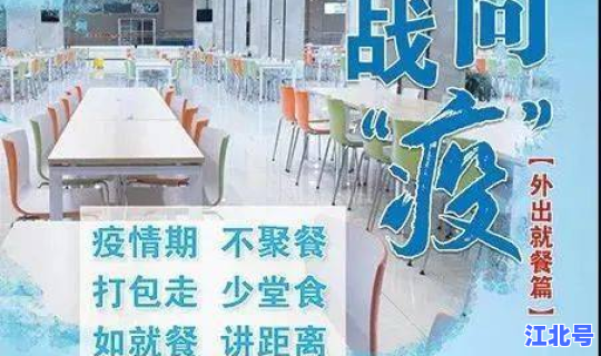 开封肺炎疫情最新消息都是哪里人 疫情最新消息又严重了是真的吗