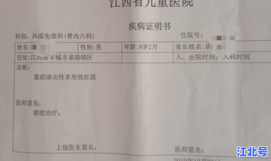 广州打疫苗确诊，宝宝打疫苗后发烧怎么处理