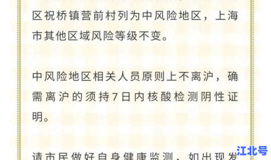 河南新增新冠确诊病例？河南昨日新增确诊1