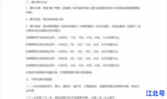 洛阳限行限号查询，洛阳限号吗最新通知