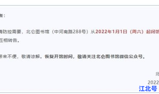 浙江发现一例阳性？宁波发现1例极为罕见病例