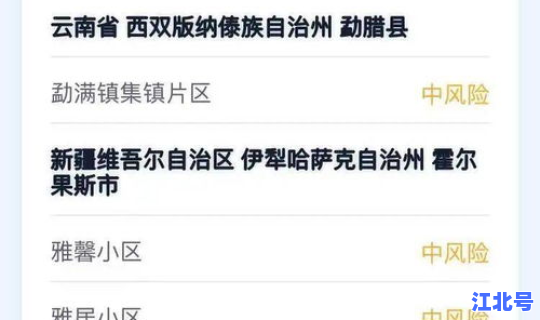 今天全球最新疫情最新报告 全国最新疫情