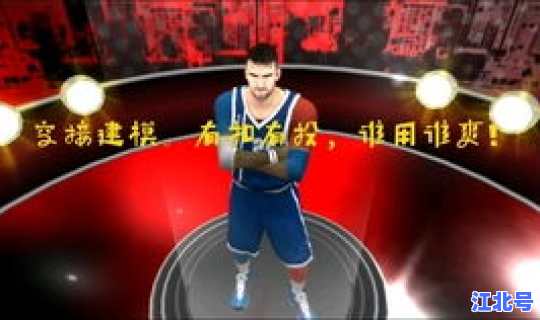 2k2014空接 2k20怎么空接