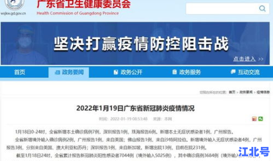 全国多地调整返乡政策的通知最新 异地公务员回乡政策