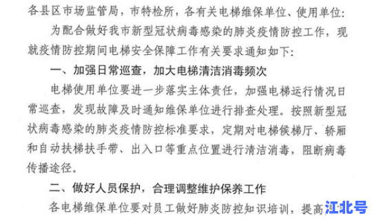 天水最新疫情防控最新消息今天(疫情防控措施)