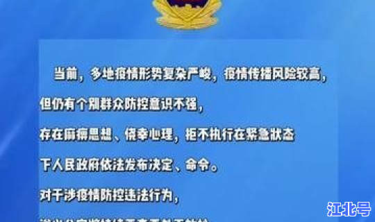 贵州遵义疫情通报，遵义市防疫站电话