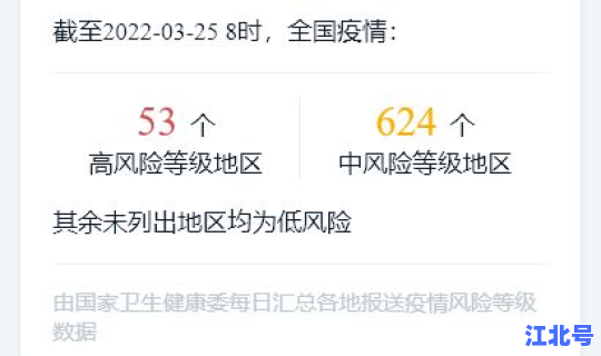 浙江新增3例是哪里，浙江出现一例本土病例