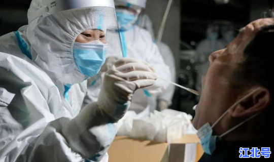 石家庄桥西发现新疫情，石家庄今天最新疫情