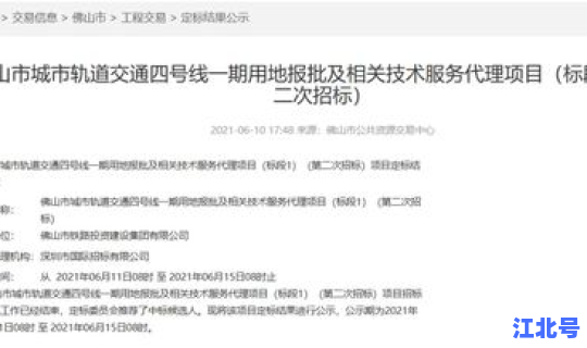 广东新增4例本土确诊病例详情 广东艾滋病毒感染情况