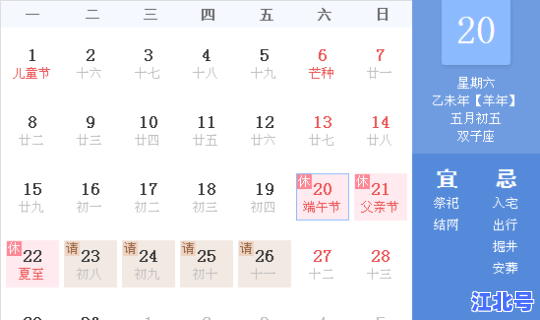 股市端午节放假吗？除夕股市放假吗