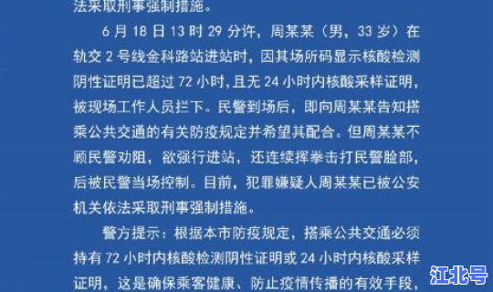 上海防疫要求最新(近期上海防疫要求)