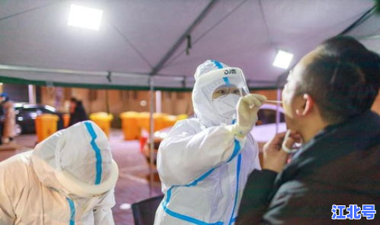 天津 核酸 费用 核酸检测