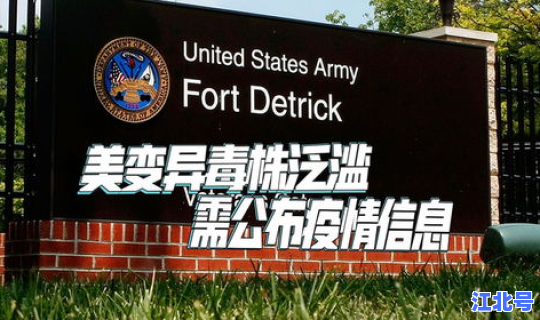 美国疫情 最新 数据消息(今晚美国公布什么数据)