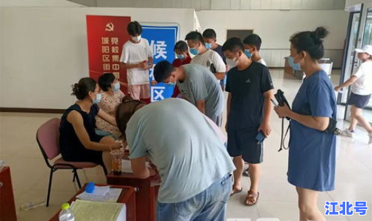 青岛城阳区最新疫情防控政策公告	，青岛疫情防控最新消息