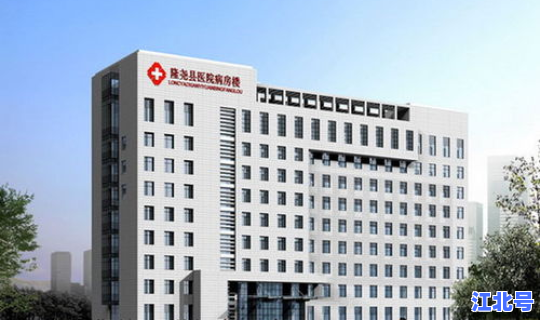 河北省第二人民医院疫情最新消息？河北医科大学第二医院总院