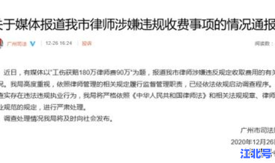 大连中风险是哪天？大连找一个全风险代理律师