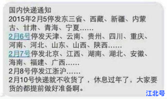请问一下今天几月几日，阴历年是几月几日