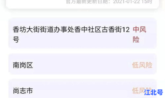 各地核酸检测政策查询最新(全国停止核酸检测了吗)