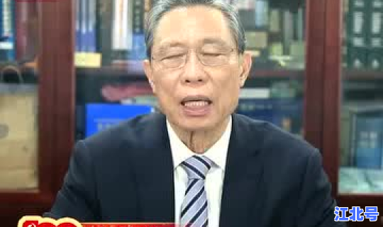 钟南山说中国疫苗没有第四期临床？钟南山谈中国疫苗领跑的秘密