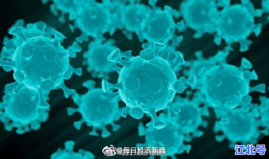 病毒多久失去传染性 病毒在物体表面多久失去传染性