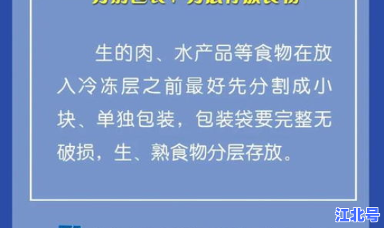无疫情地区是不是低风险地区呢 低风险好还是较低风险好