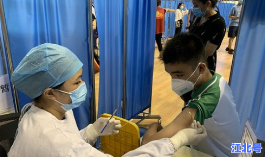 未成年新冠疫苗接种几岁？疫苗接种到几岁结束