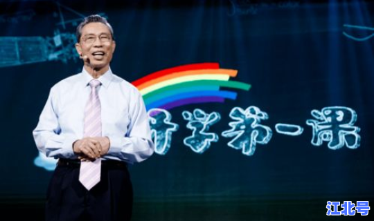 钟南山2020新冠肺炎，2020年新冠肺炎