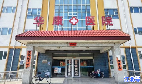 石家庄女子被隔离六次了吗 石家庄现代女子医院