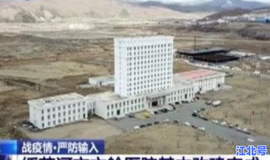 绥中疫情最新情况今天？现在去绥中疫情严重吗