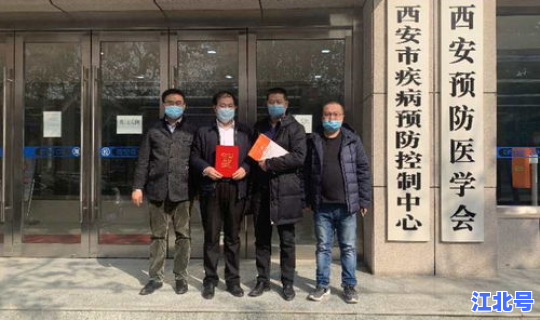 西安疾情最新，西安疾控中心地址