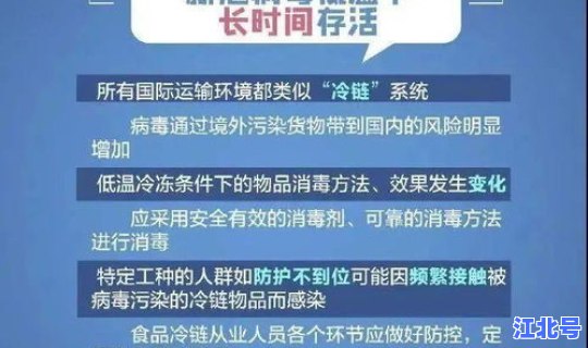 长沙县疫情防控最新规定 长沙疾控中心上班时间