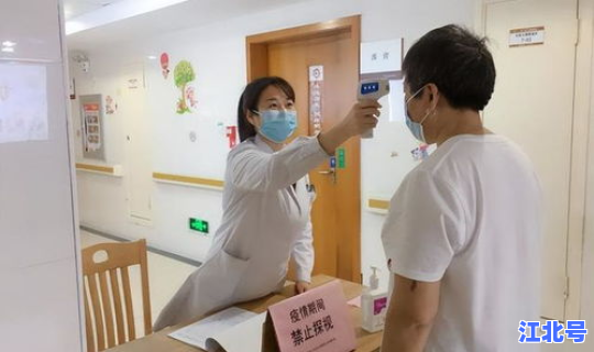 各地返乡规定 返乡假规定