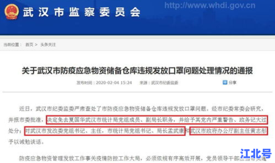 石家庄确诊新冠人数 新冠病毒确诊人数