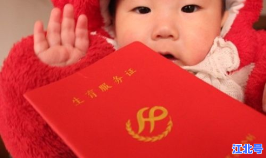 美国 疫情 最新政策	，美国生娃最新政策