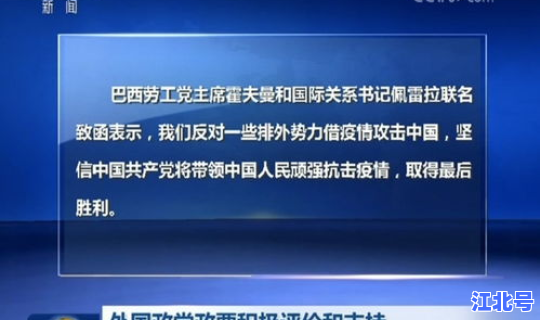 大连也有病毒了吗现在，中国还有没有病毒感染