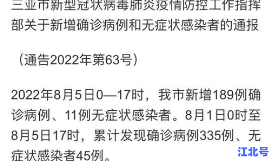 无症状的比例，无症状感染者与确诊病例有啥区别