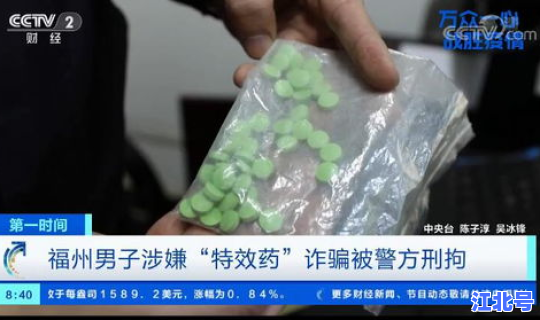 甘肃新型冠状病毒最新消息今天，新型冠状病毒特效药